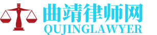 富源律师网-24小时在线免费法律咨询